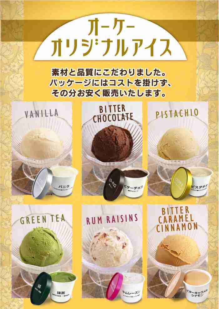 【Everyday】オーケーストア【LowPrice】