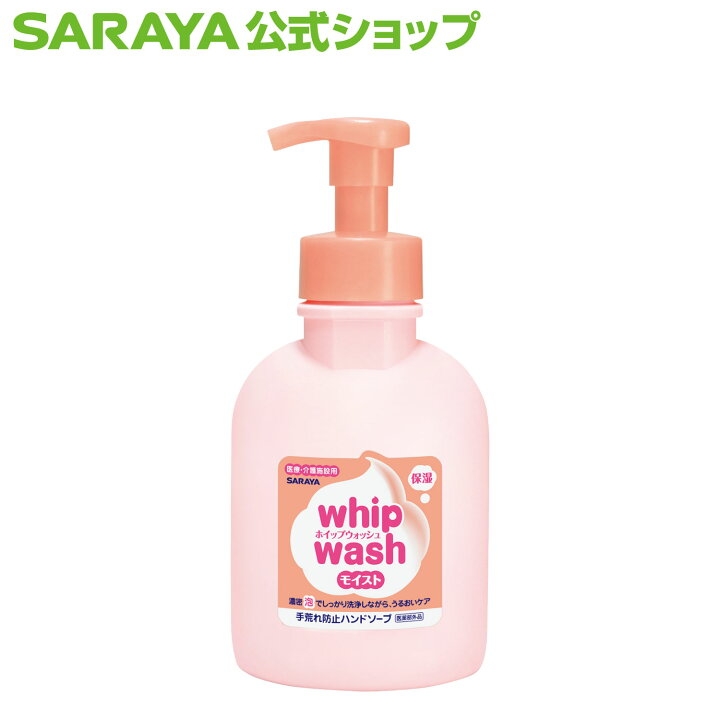 【銘柄】ハンドソープ何使ってる?【容器】