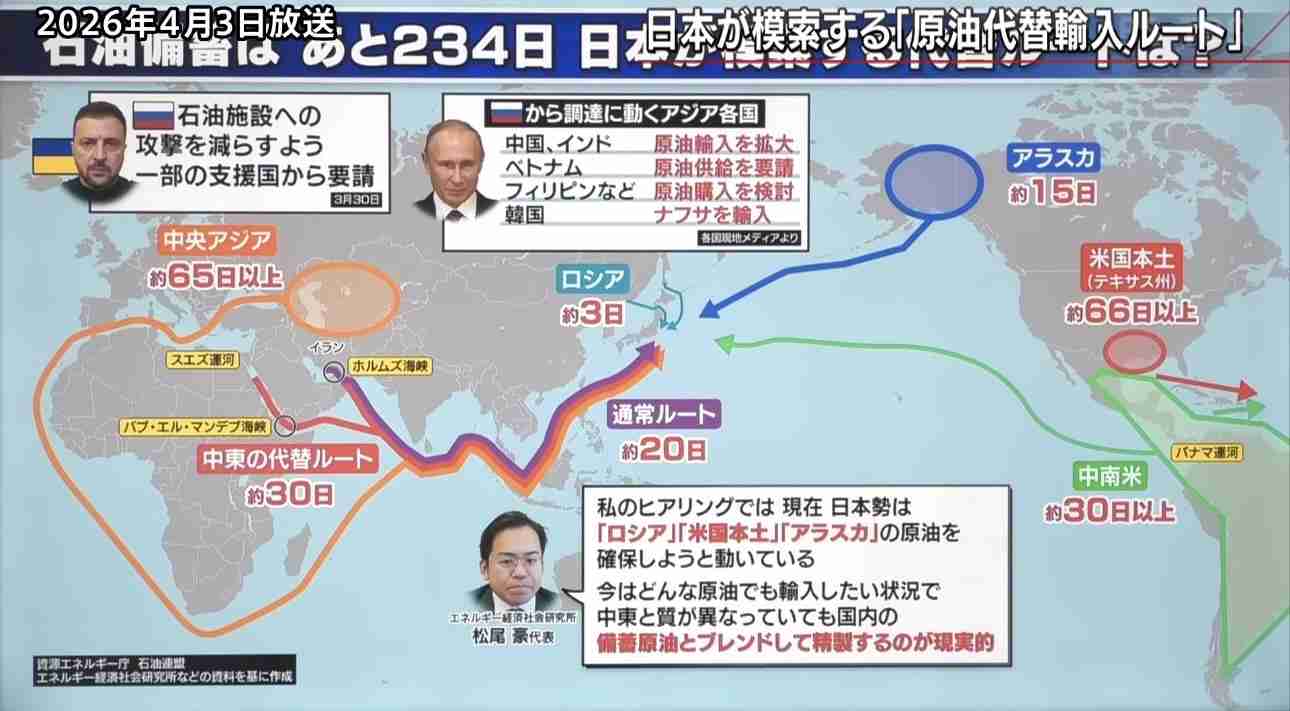 「あらゆる可能性を…」政府が「節電」呼びかけ検討　週明けの国会審議の大きな焦点に　イラン情勢でエネルギー供給不足が懸念