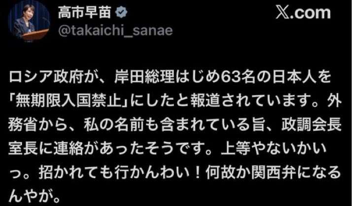 「あらゆる可能性を…」政府が「節電」呼びかけ検討　週明けの国会審議の大きな焦点に　イラン情勢でエネルギー供給不足が懸念