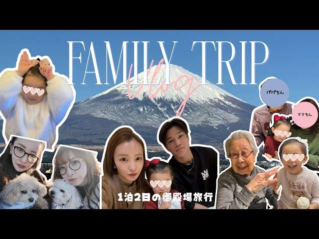 旅先、リピートしますか?