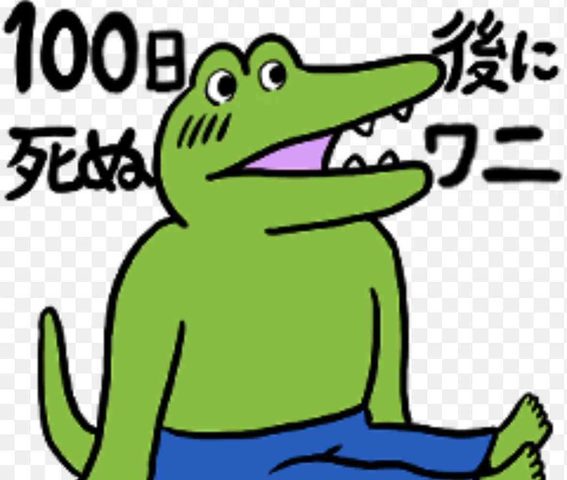 余命3ヶ月と言われたら