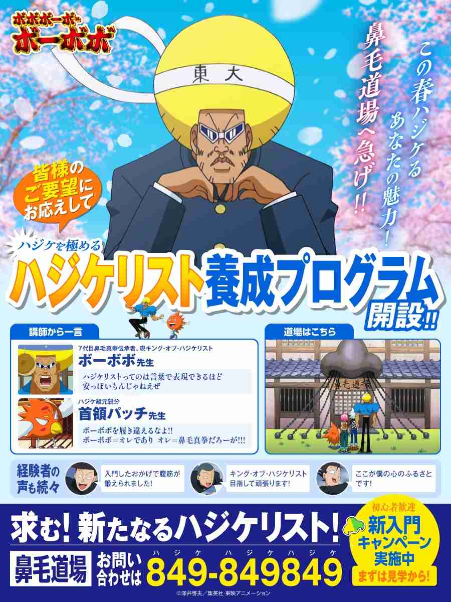 新中3のお子さん、受験勉強始めてますか？
