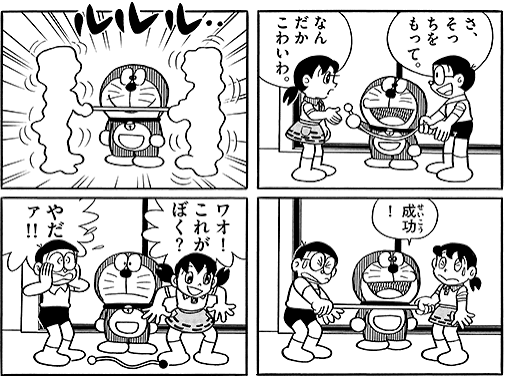 所ジョージさんになりたい