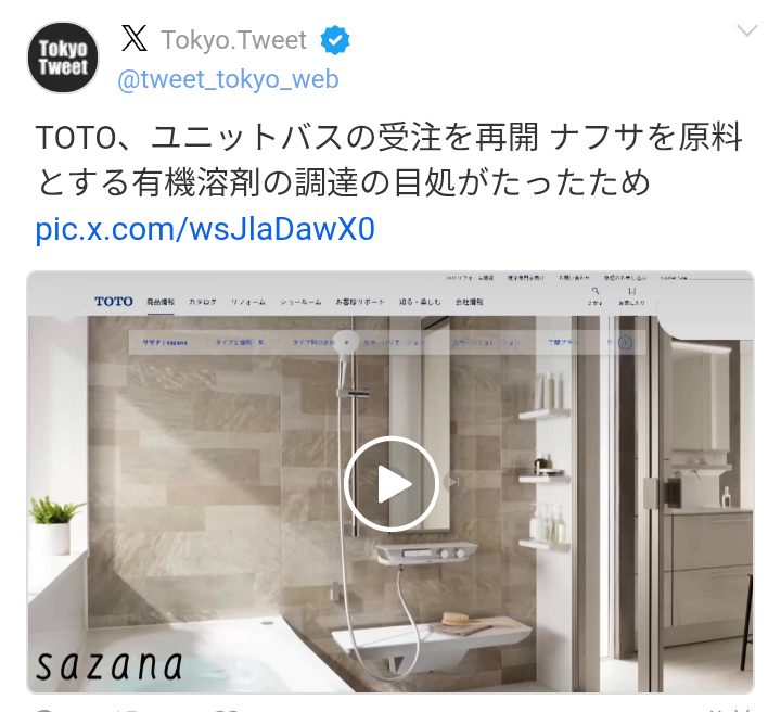 高市首相、医療用手袋5000万枚放出表明 中東情勢で確保困難