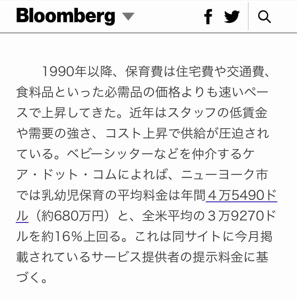 高市首相、医療用手袋5000万枚放出表明 中東情勢で確保困難