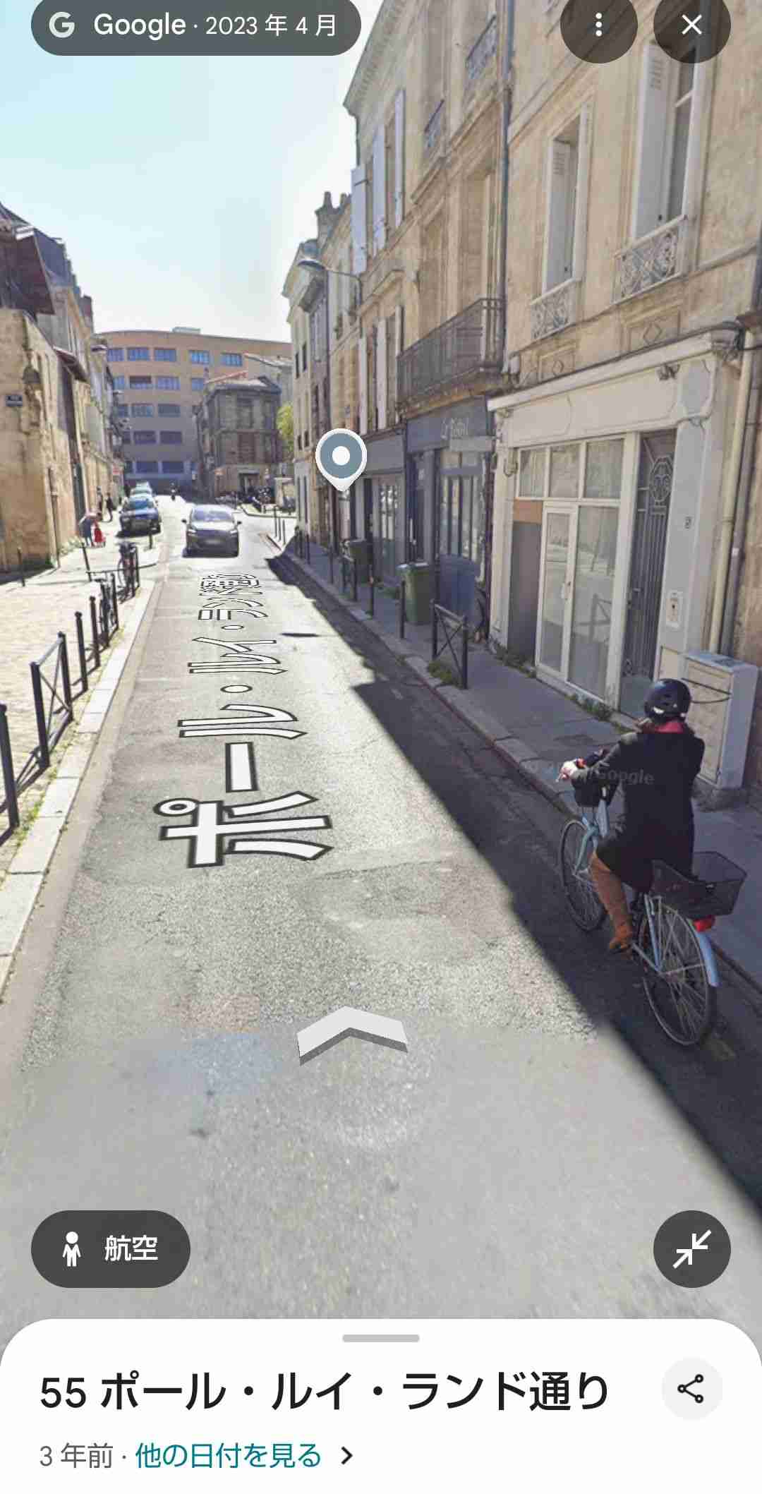 10代が突出…自転車事故の8割が重傷「体ごと車道に投げ出されます」傘や泥よけの巻き込みにNITEが注意喚起　ハンドルへの荷物は『青切符』対象の可能性も