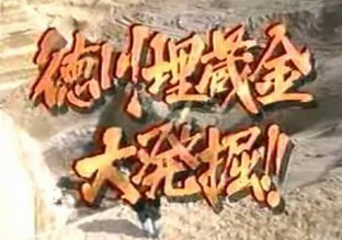 探し物してる旦那って周りが見えてませんよね？