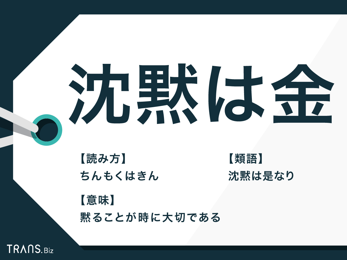思ったことをすぐ口に出しますか？一度考えてから話しますか？
