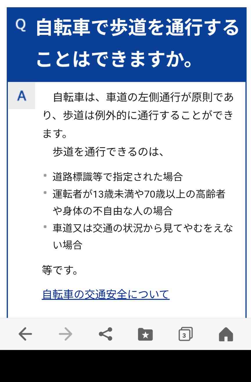 思ったことをすぐ口に出しますか？一度考えてから話しますか？
