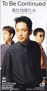 90年代前半界隈の音楽を語りたい！！！