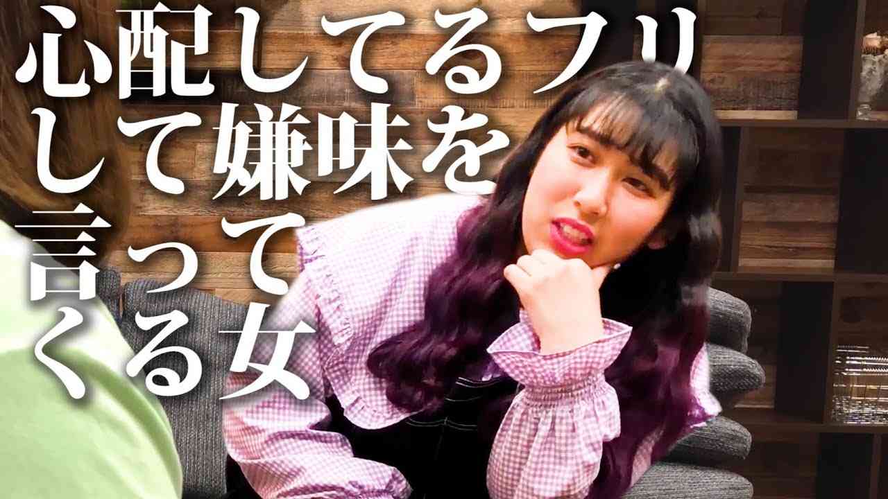 心配してるアピールってどうですか？
