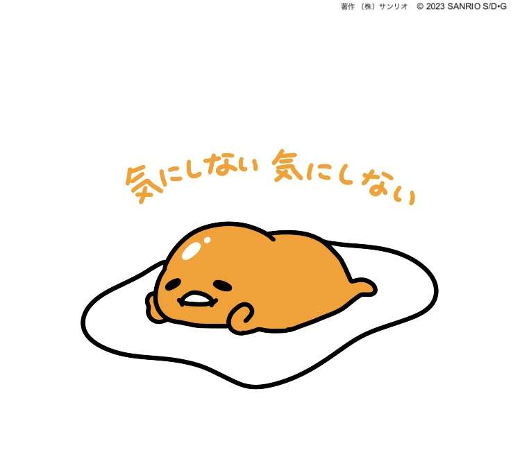 心配してるアピールってどうですか？