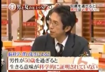 家族がいないと40歳くらいから狂っていくのは「生きる意味が特にない」から？独身で過ごす中年期について意見さまざま