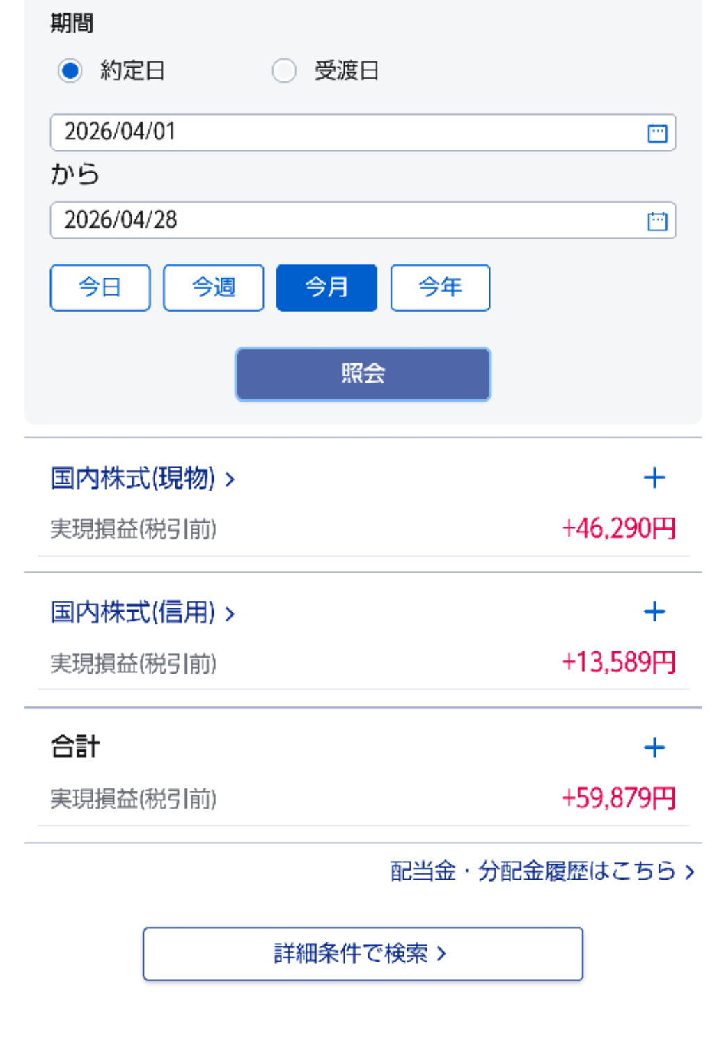 《京都男児遺棄》「殺人罪の認定は困難」勾留期限が迫る中“引き当たり捜査”開始、残された「高いハードル」