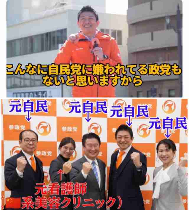 参政、高市政権と対決姿勢　靖国集団参拝、保守層切り崩し