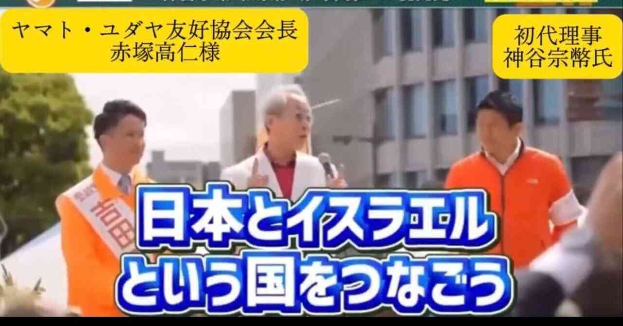 参政、高市政権と対決姿勢　靖国集団参拝、保守層切り崩し