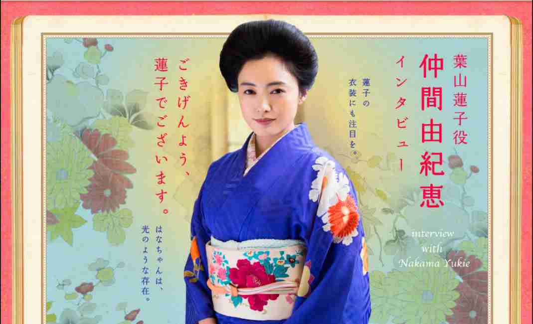 ドラマのヘアメイクやファッションについて語るトピ