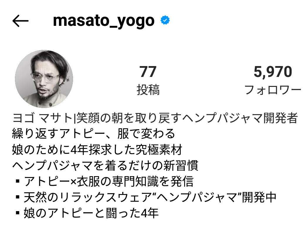 娘と喧嘩
