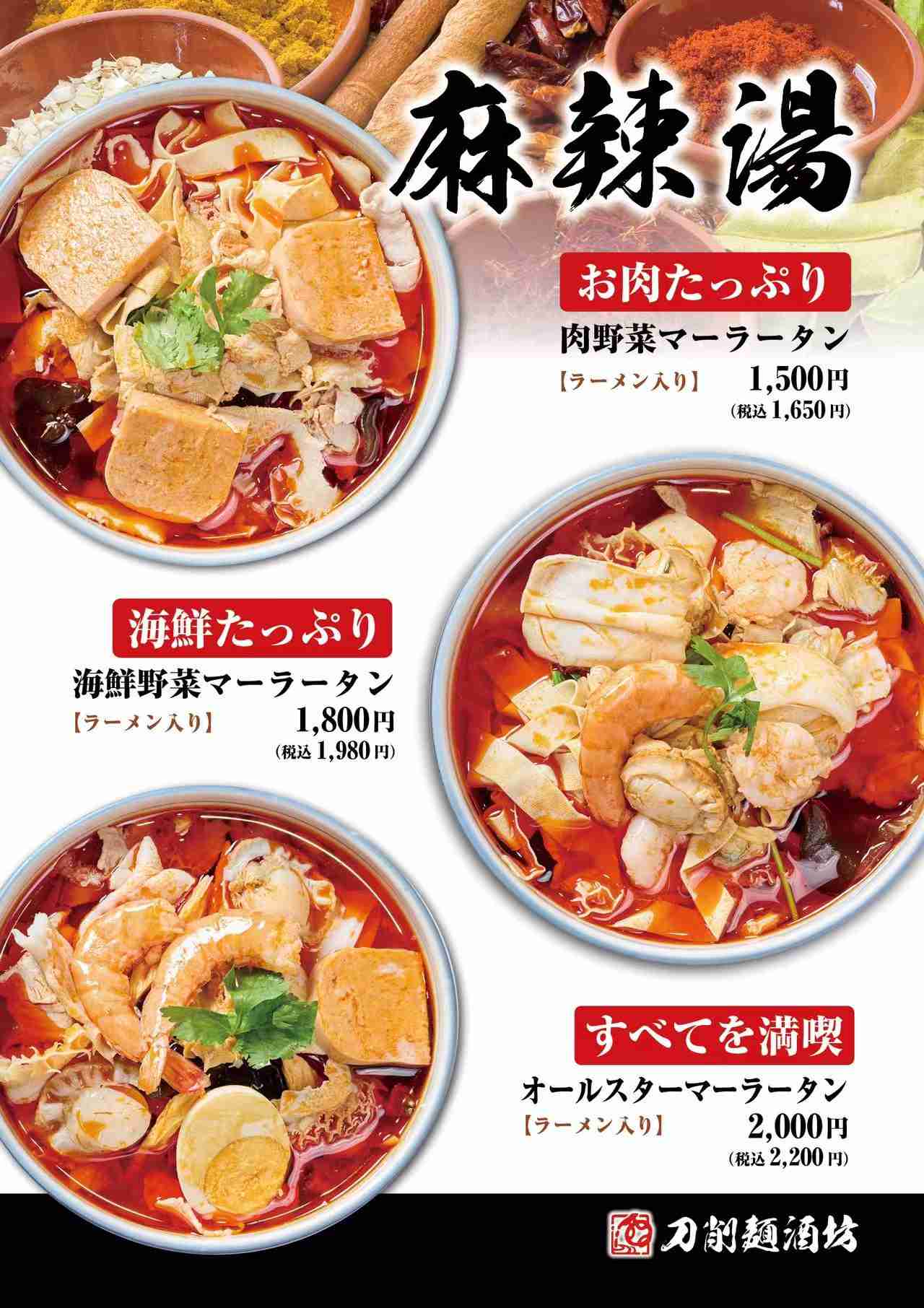 世間ではメジャーだが一度も食べたことがない物