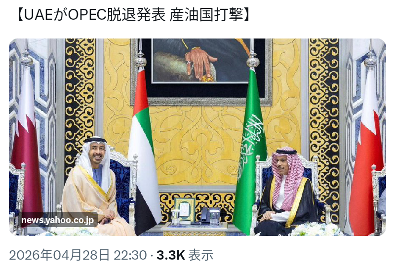 「入荷のメドない」薬局不安　粉薬まとめる分包紙在庫減　石油化学製品の供給綱渡り