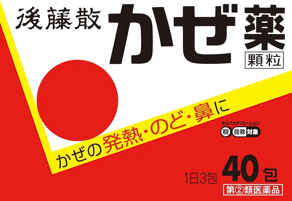 「入荷のメドない」薬局不安　粉薬まとめる分包紙在庫減　石油化学製品の供給綱渡り