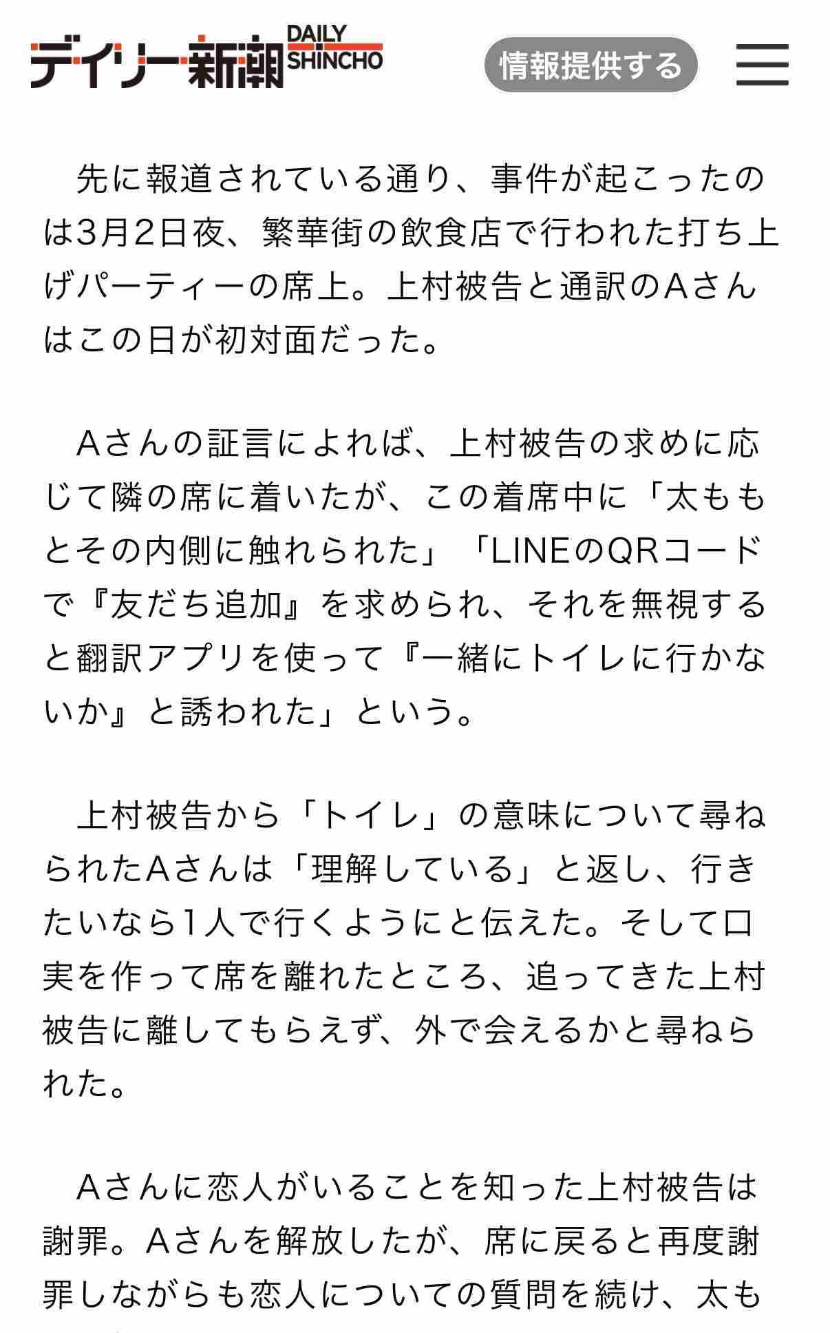 元ONE N’ ONLY上村謙信、芸能活動再開報告「前事務所の方々にも背中を押してもらい」インスタ開設・「未成年」関係者も反応