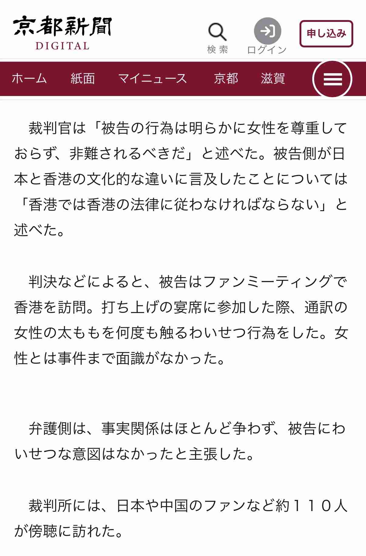 元ONE N’ ONLY上村謙信、芸能活動再開報告「前事務所の方々にも背中を押してもらい」インスタ開設・「未成年」関係者も反応