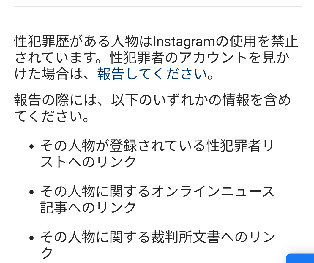 元ONE N’ ONLY上村謙信、芸能活動再開報告「前事務所の方々にも背中を押してもらい」インスタ開設・「未成年」関係者も反応