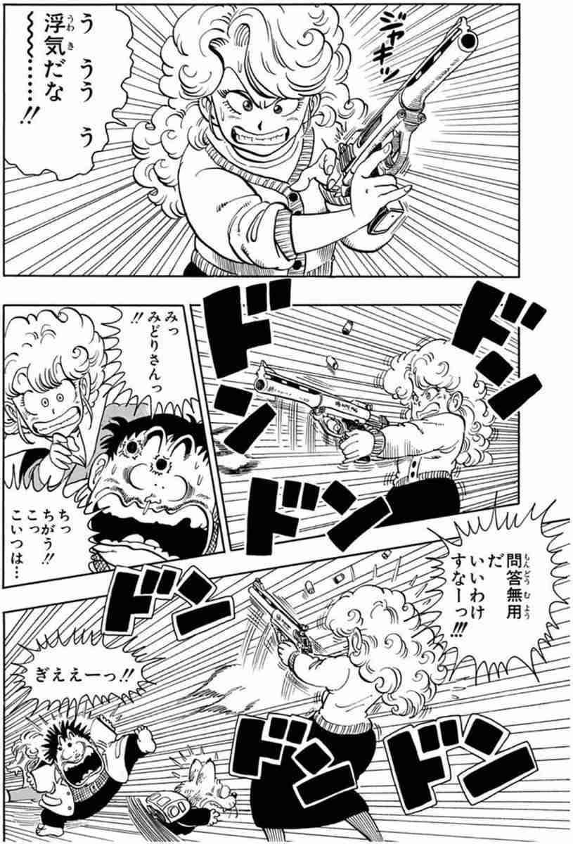 【本日誕生日】鳥山明先生を語りたい