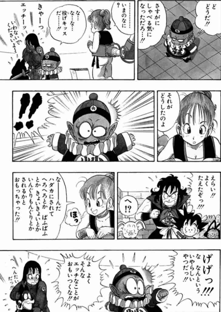 【本日誕生日】鳥山明先生を語りたい