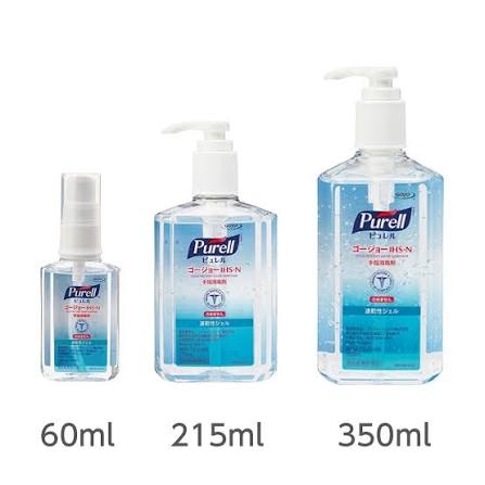 おいせさん お清めスプレー を語りたい