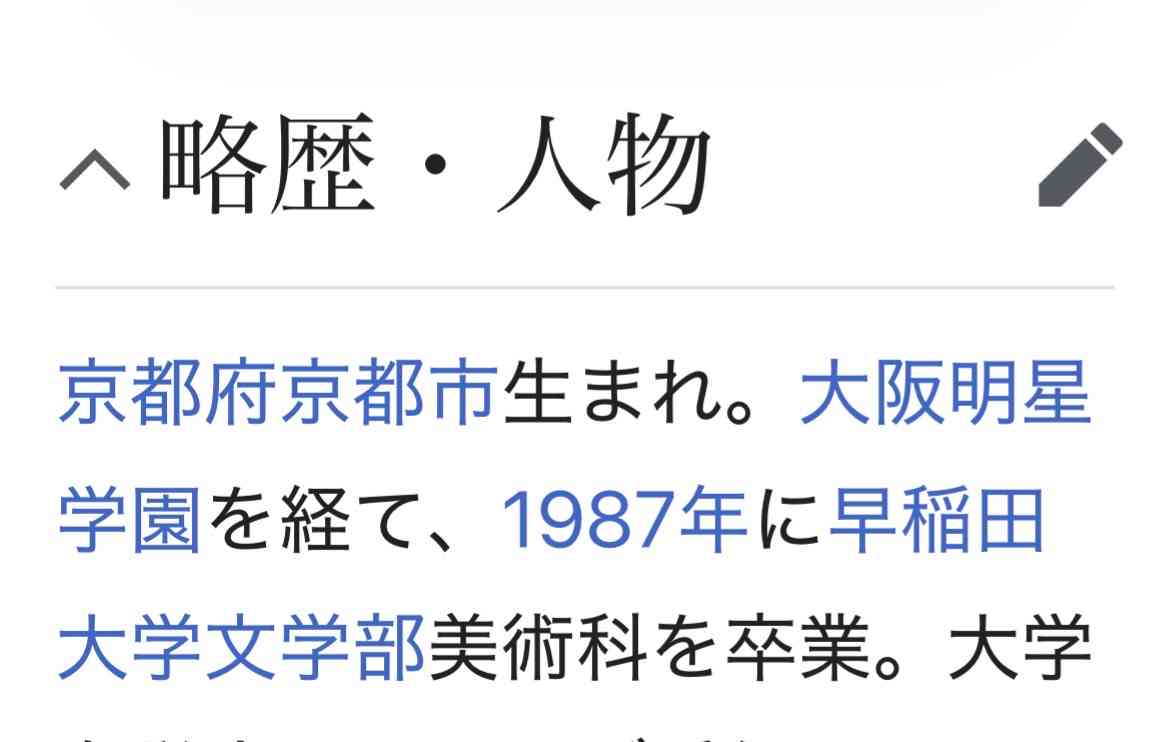 おいせさん お清めスプレー を語りたい