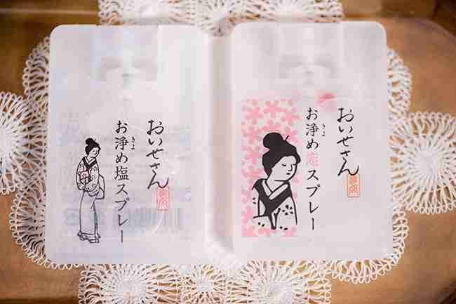 おいせさん お清めスプレー を語りたい