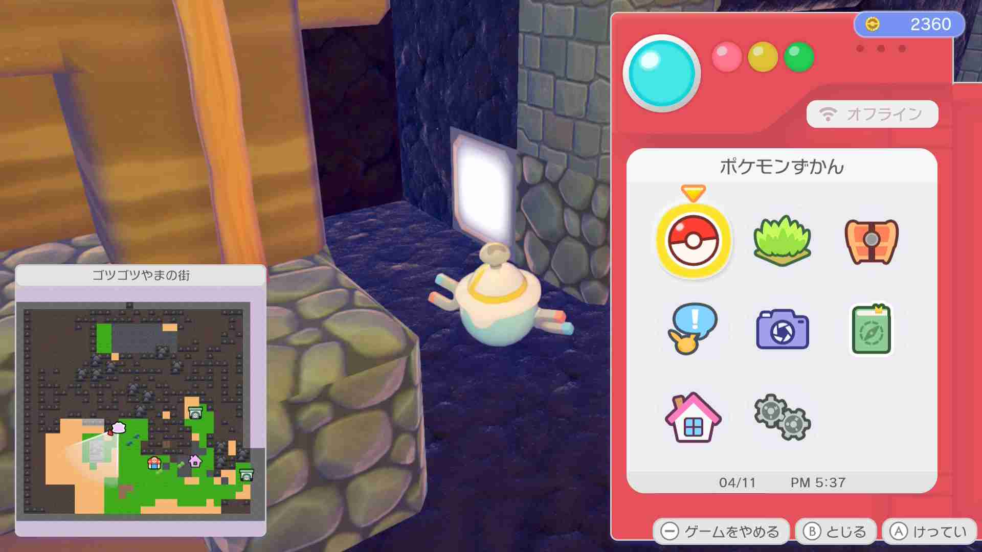 【Switch2】ぽこあポケモンpart2
