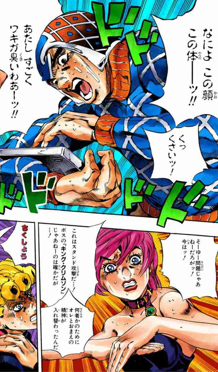自分が汗臭い気がする