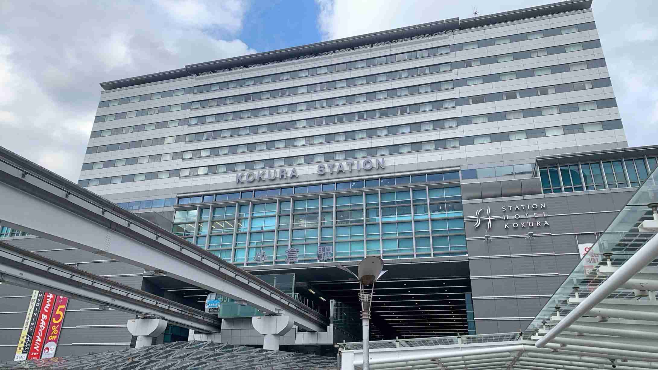 【福岡県】北九州市について知っていること【政令指定都市】
