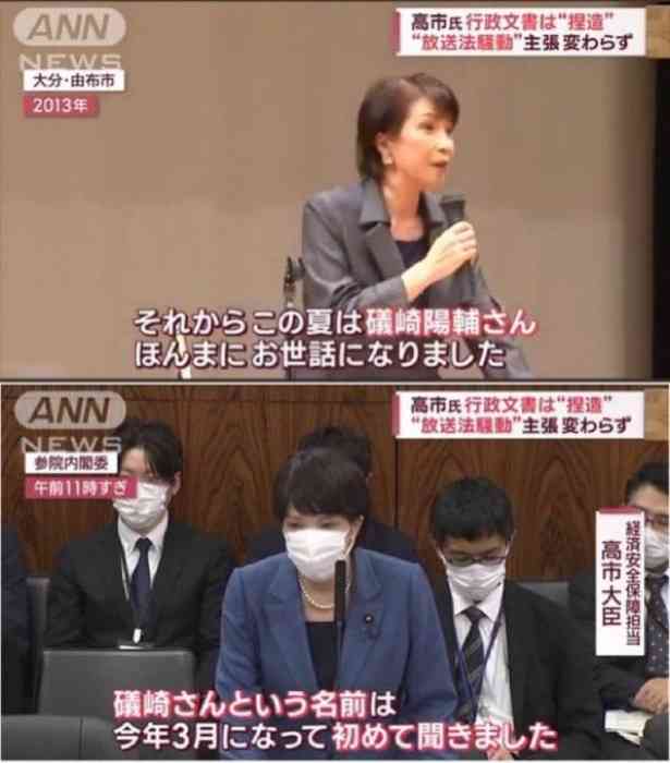 高市内閣支持、微減59.1％　過去最低も高水準維持　時事世論調査