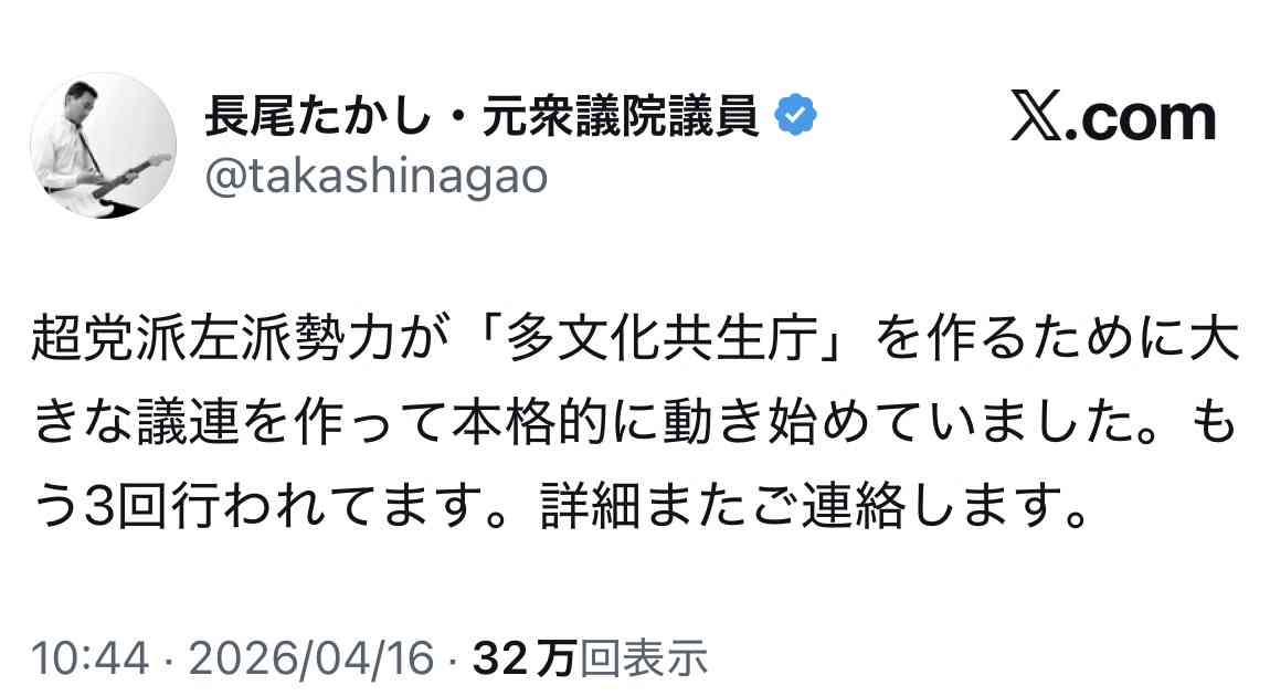 高市内閣支持、微減59.1％　過去最低も高水準維持　時事世論調査