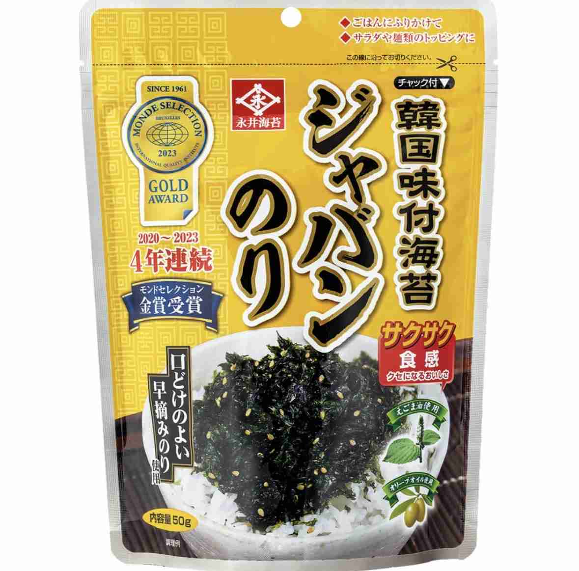 中毒性のある食べ物といえば？