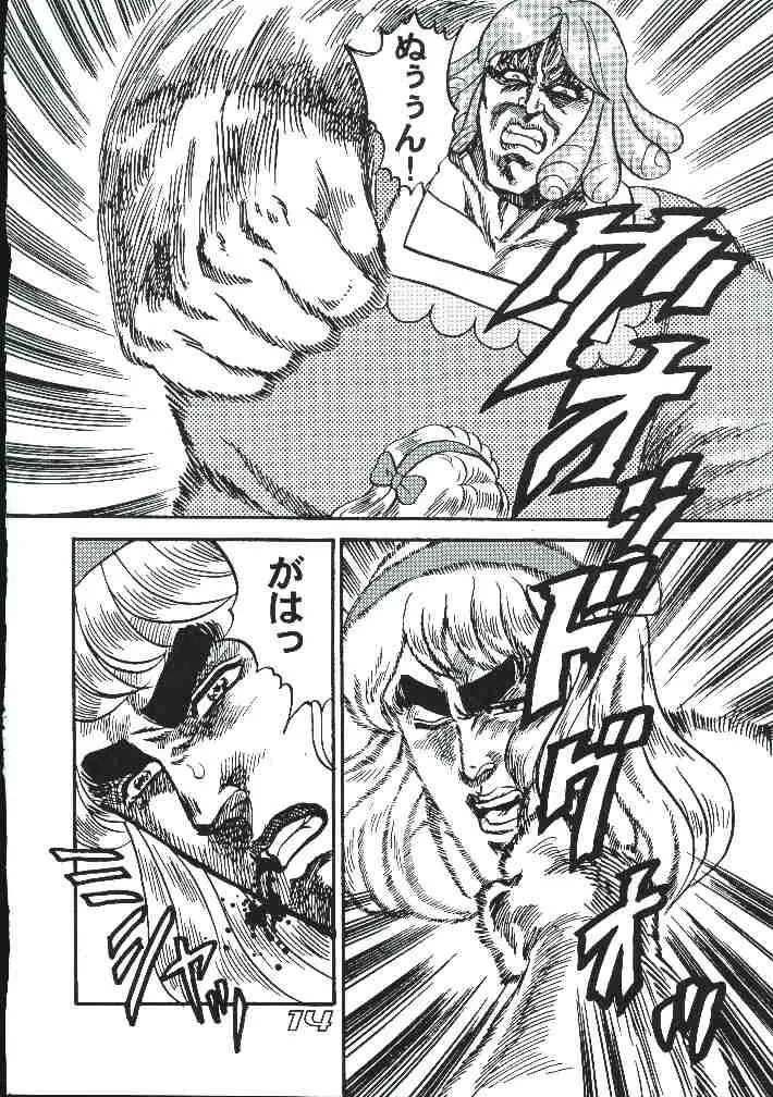 弟や妹に八つ当たりする時はどんな時ですか？