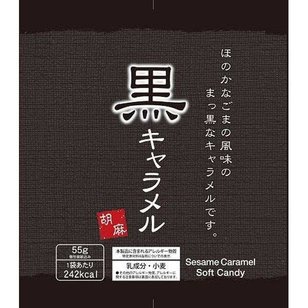 【ダイソー】オススメの食べ物、飲み物　