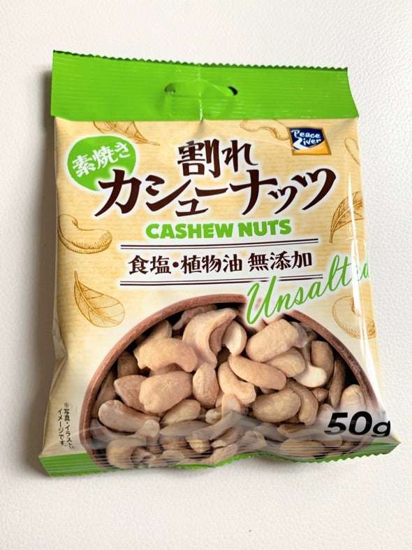 【ダイソー】オススメの食べ物、飲み物　