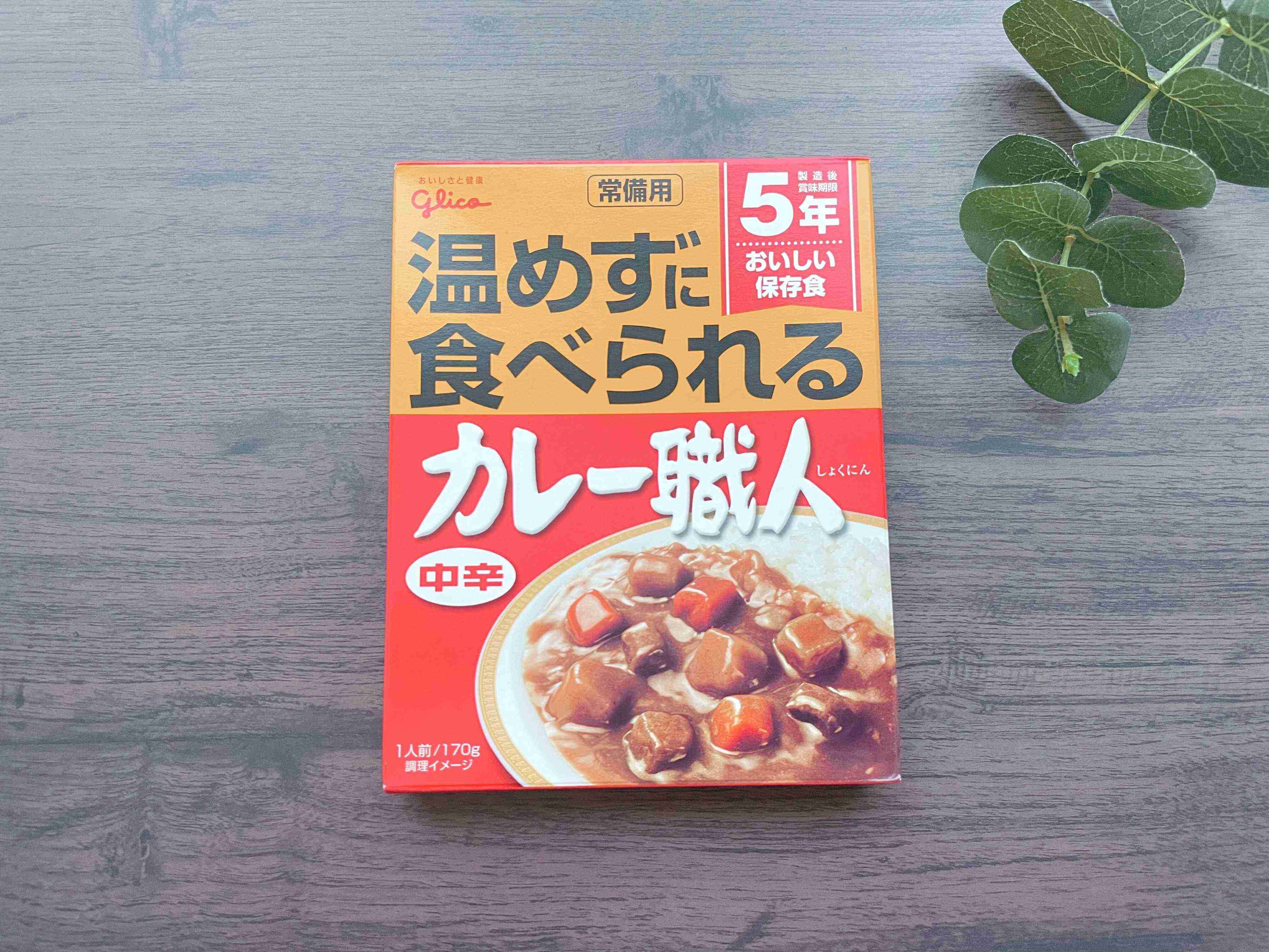 【ダイソー】オススメの食べ物、飲み物　