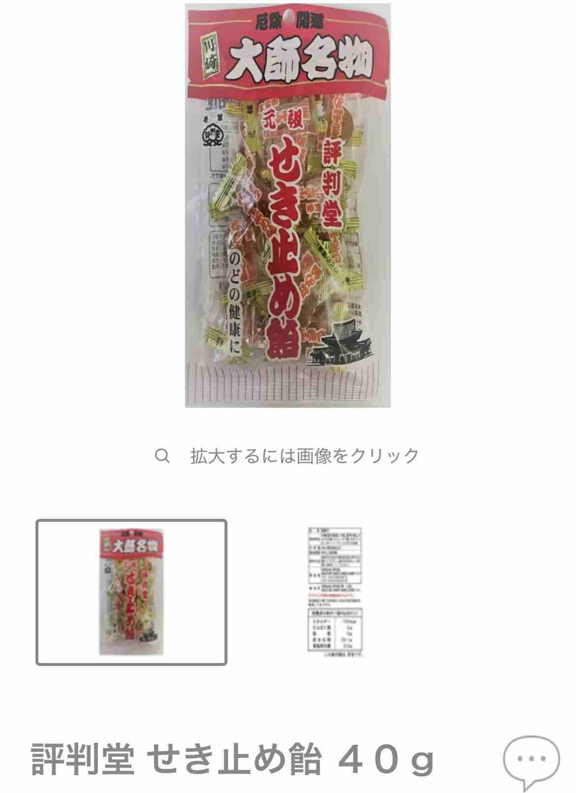 【ダイソー】オススメの食べ物、飲み物　