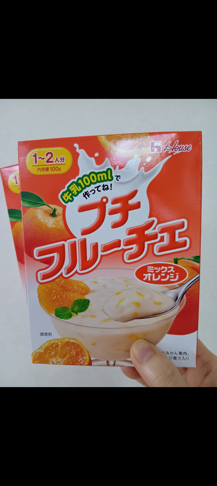 【ダイソー】オススメの食べ物、飲み物　