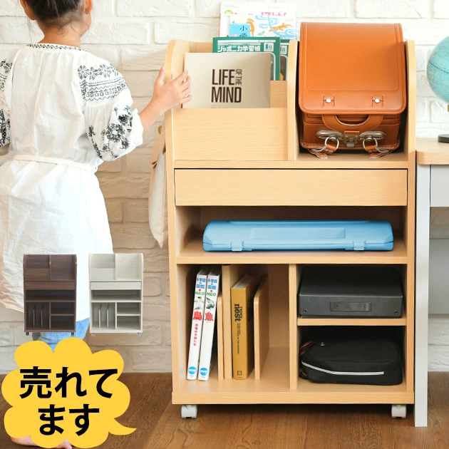 新一年生 収納おすすめ