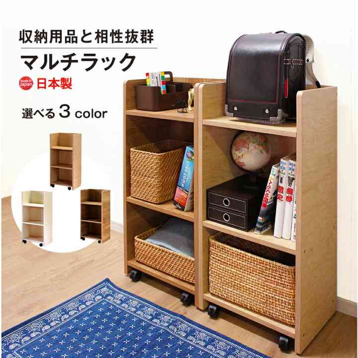 新一年生 収納おすすめ