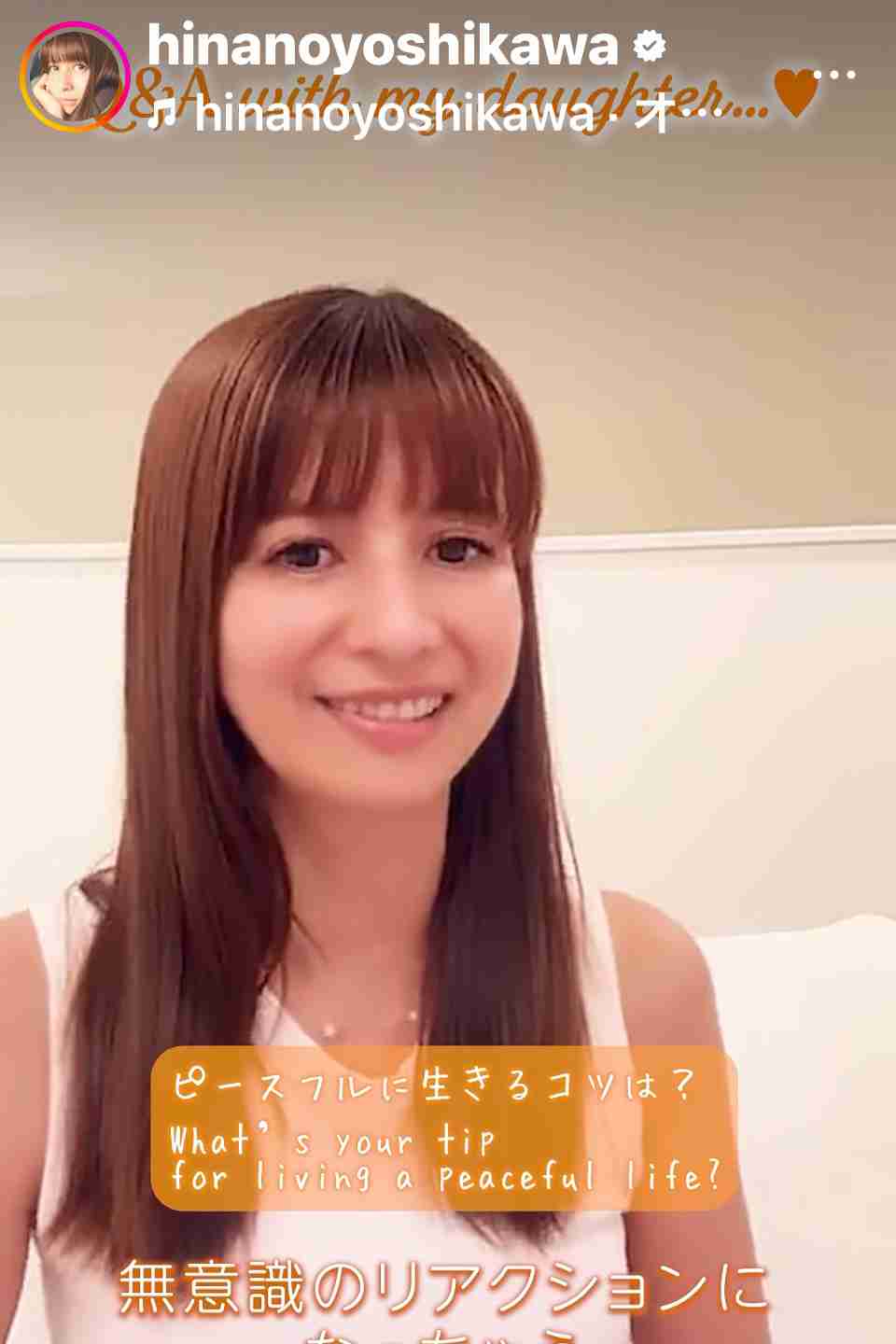 「吉川ひなの」46歳で活動再開も若者からは「誰？」の声　「股下85センチ」「歩くフランス人形」…Z世代は知らない美少女モデル伝説