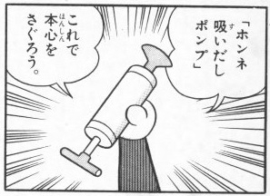 社交辞令、どこで見分けますか？